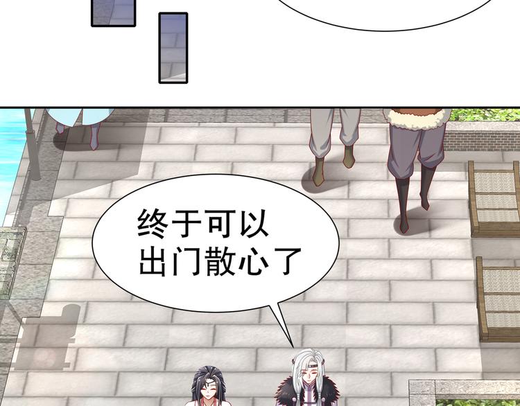 《孤若玄迟》难能节哀 第23页