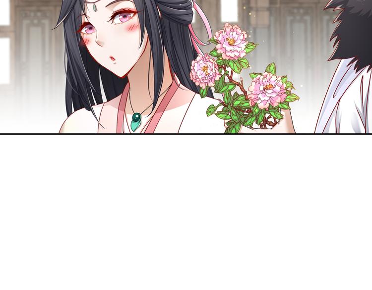 《孤若玄迟》难能节哀 第28页