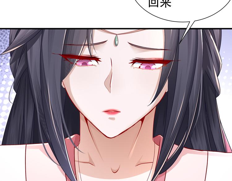 《孤若玄迟》难能节哀 第47页