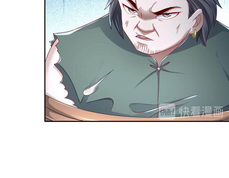 《孤若玄迟》幕后黑手 第13页