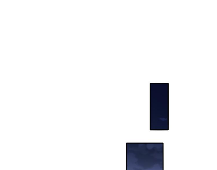 《孤若玄迟》幕后黑手 第34页