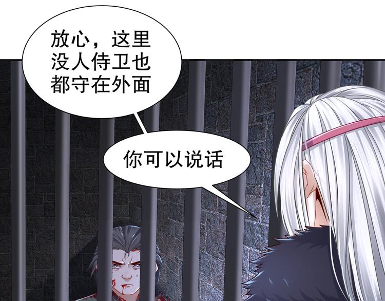 《孤若玄迟》幕后黑手 第40页