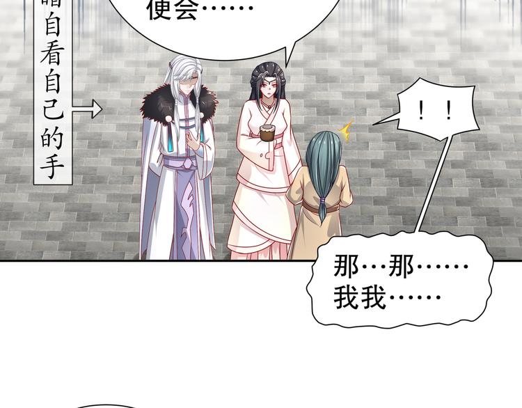 《孤若玄迟》千里追凶 第15页