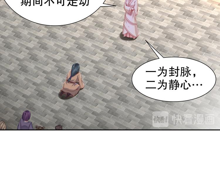 《孤若玄迟》千里追凶 第34页