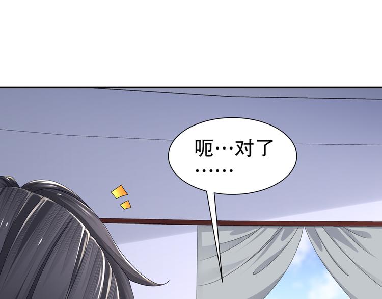 《孤若玄迟》千里追凶 第40页