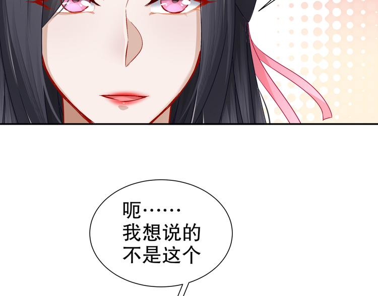 《孤若玄迟》千里追凶 第42页