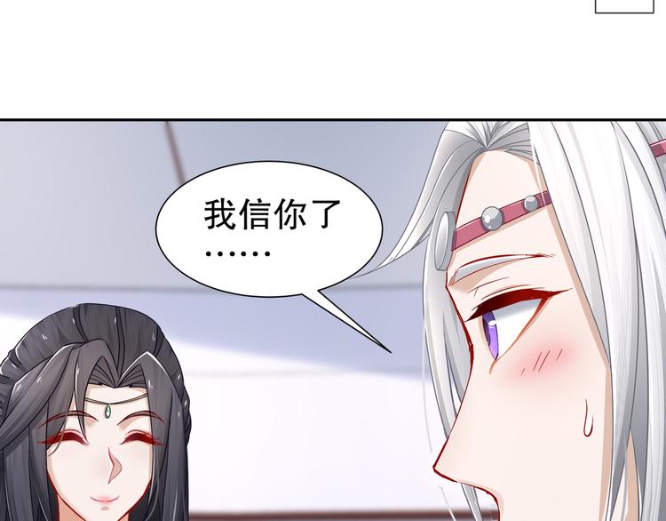 《孤若玄迟》千里追凶 第47页