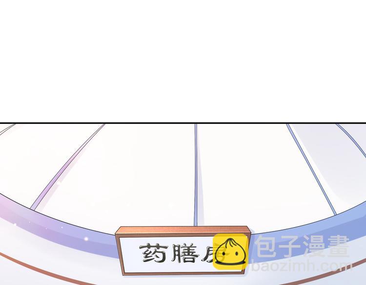 《孤若玄迟》千里追凶 第4页