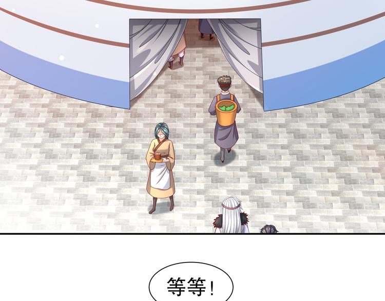 《孤若玄迟》千里追凶 第5页