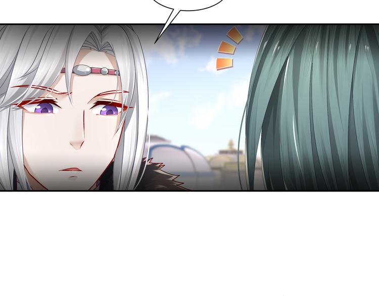 《孤若玄迟》千里追凶 第6页