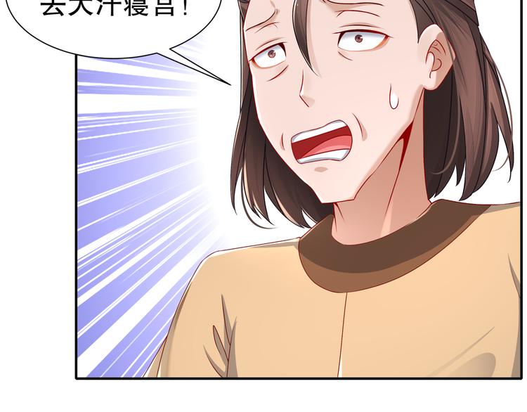 《孤若玄迟》有病快治 第10页