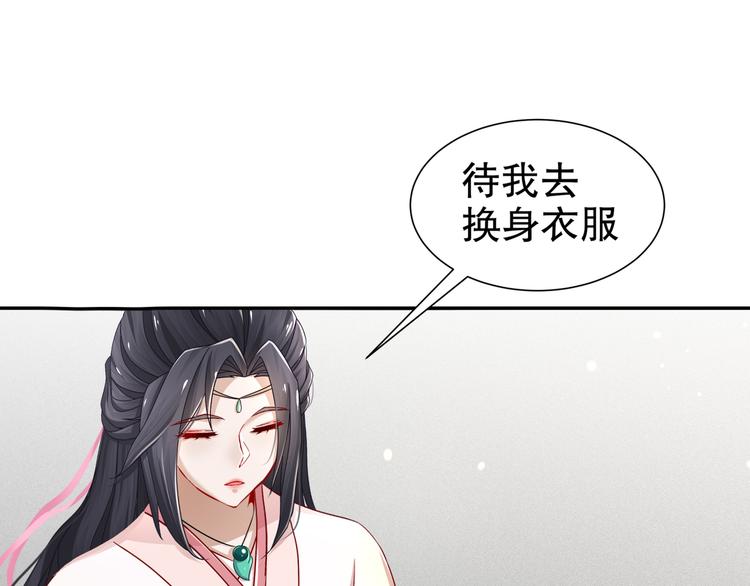 《孤若玄迟》有病快治 第11页