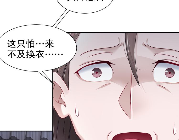 《孤若玄迟》有病快治 第13页
