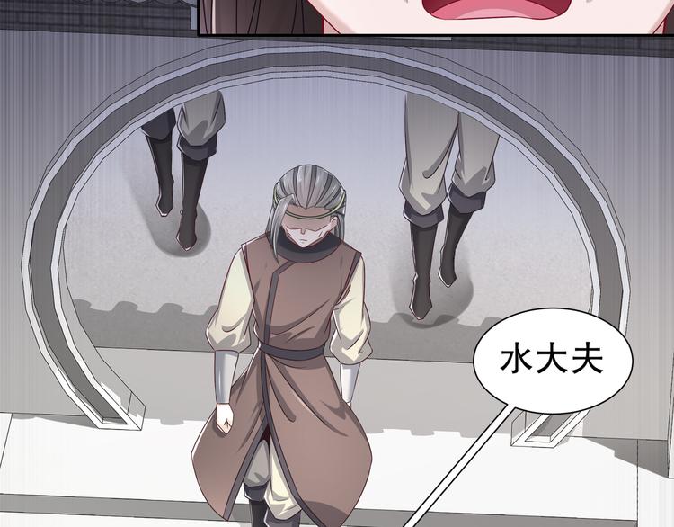 《孤若玄迟》有病快治 第14页