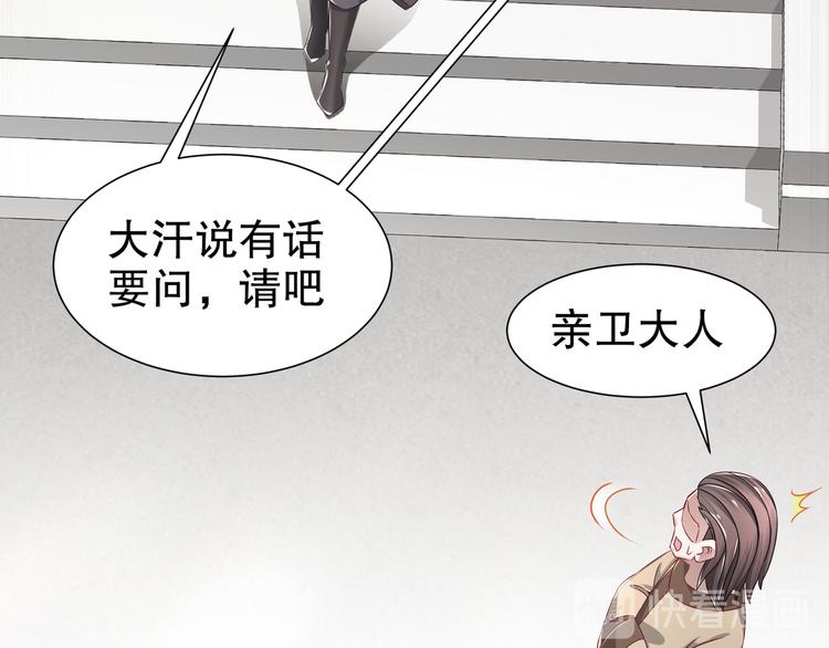 《孤若玄迟》有病快治 第15页