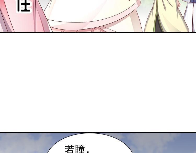 《孤若玄迟》有病快治 第18页