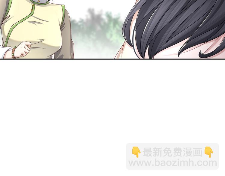 《孤若玄迟》有病快治 第20页
