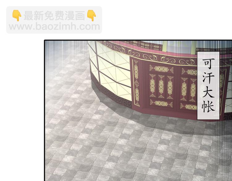 《孤若玄迟》有病快治 第23页