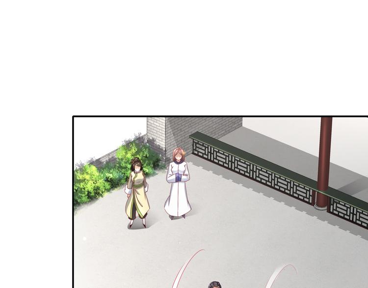 《孤若玄迟》有病快治 第4页