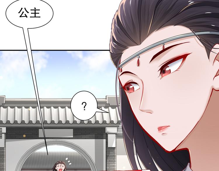 《孤若玄迟》有病快治 第6页