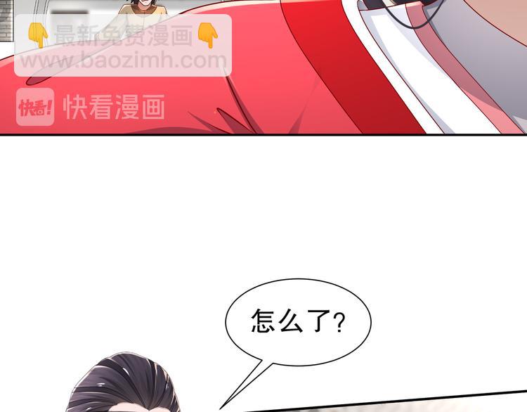 《孤若玄迟》有病快治 第7页