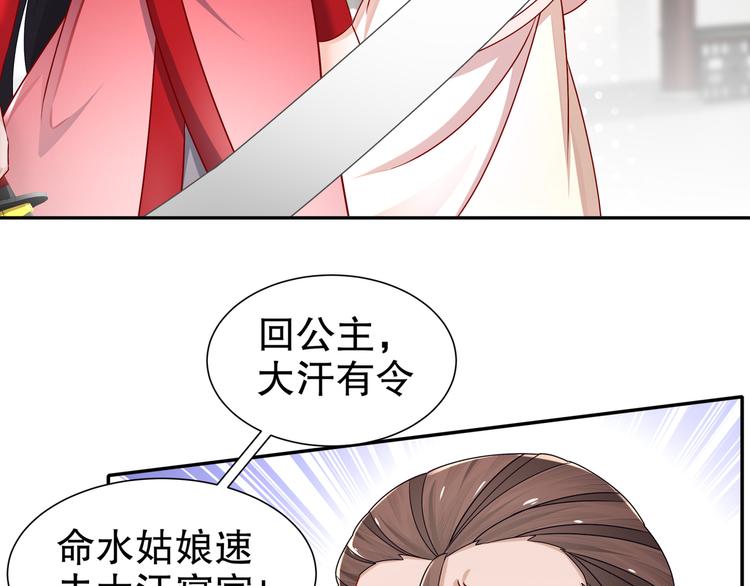 《孤若玄迟》有病快治 第9页