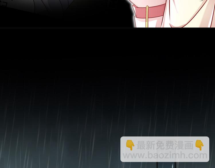 《孤若玄迟》眼底是你 第34页
