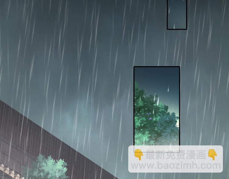 《孤若玄迟》眼底是你 第35页