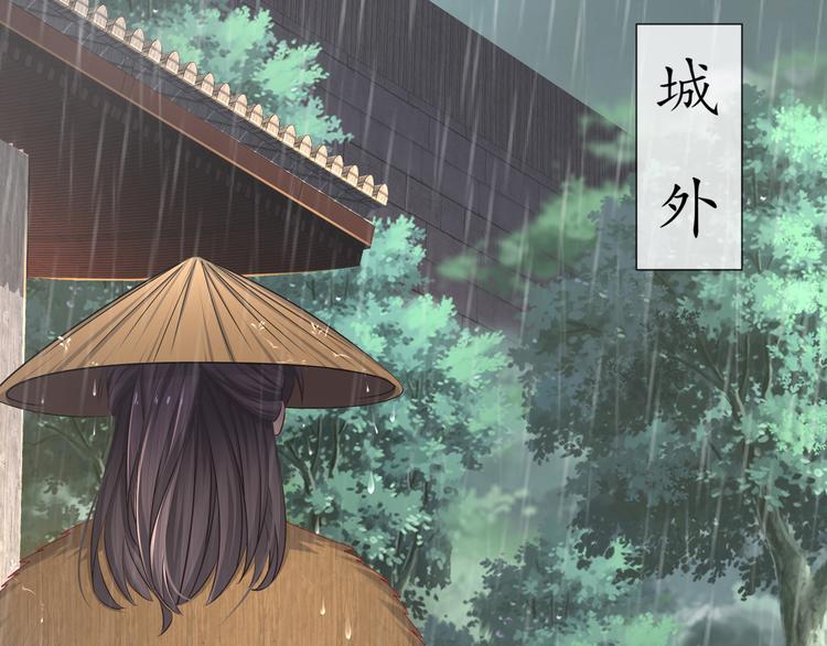 《孤若玄迟》眼底是你 第36页
