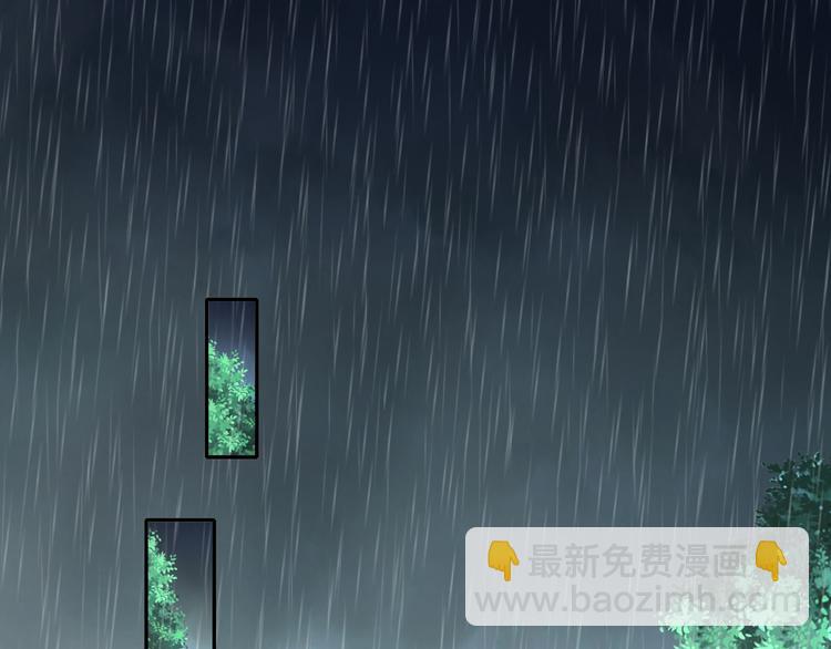 《孤若玄迟》眼底是你 第4页