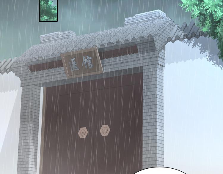 《孤若玄迟》眼底是你 第5页