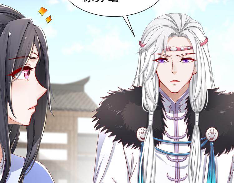 《孤若玄迟》你是良人 第14页