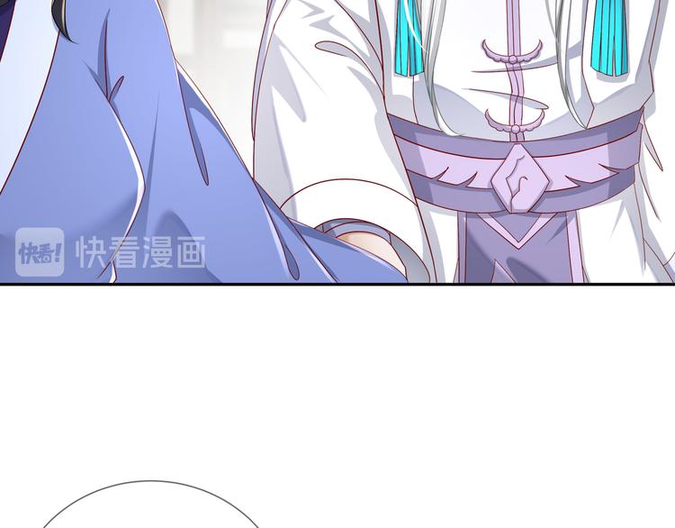 《孤若玄迟》你是良人 第15页