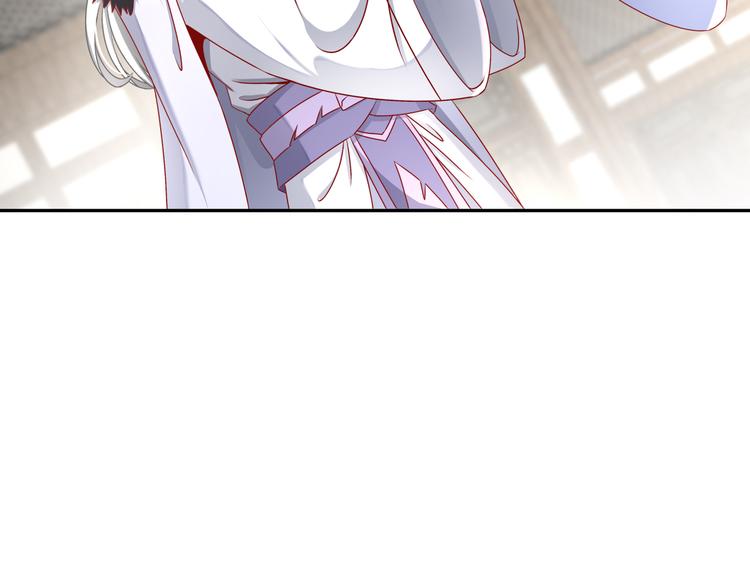 《孤若玄迟》你是良人 第24页