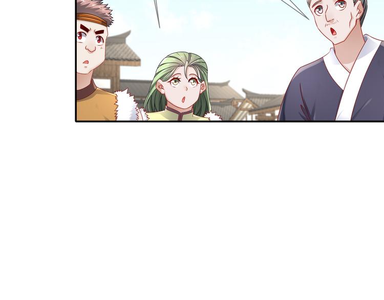 《孤若玄迟》你是良人 第38页
