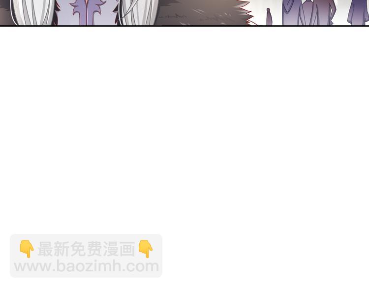 《孤若玄迟》你是良人 第41页