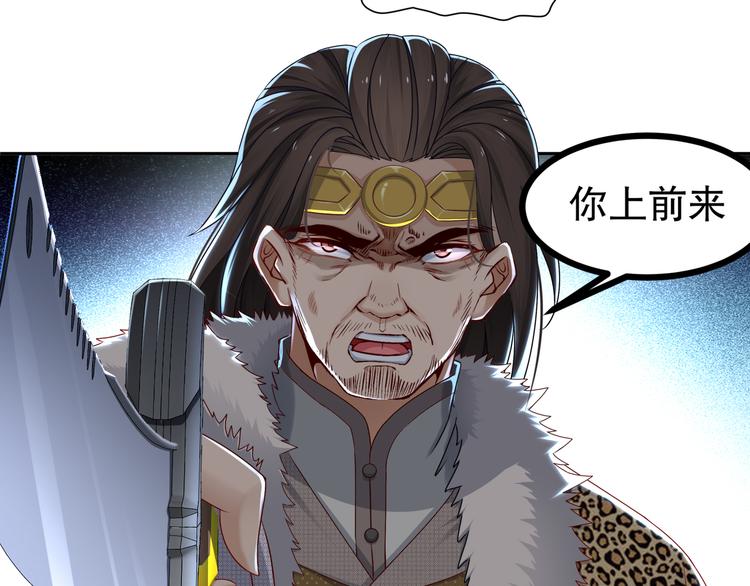 《孤若玄迟》尽在掌握 第10页
