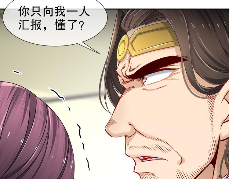 《孤若玄迟》尽在掌握 第14页