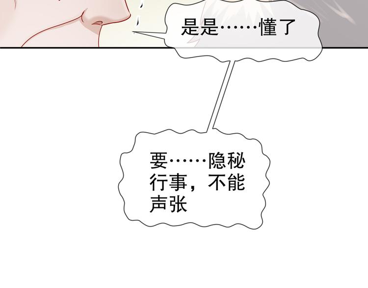 《孤若玄迟》尽在掌握 第16页