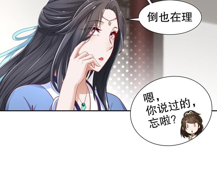 《孤若玄迟》尽在掌握 第20页