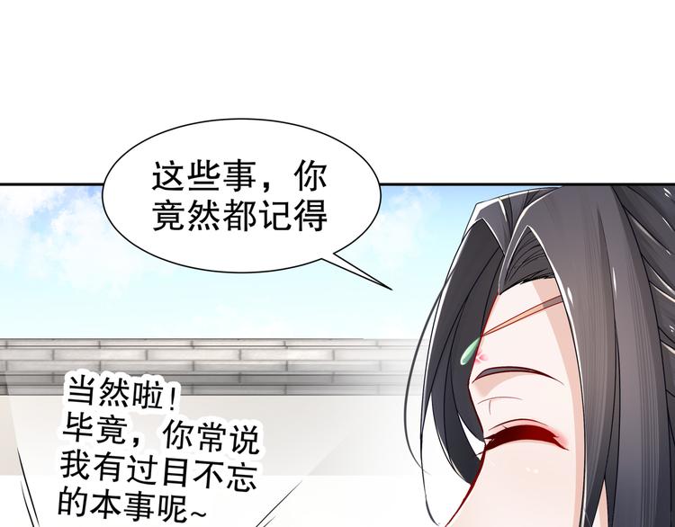 《孤若玄迟》尽在掌握 第22页
