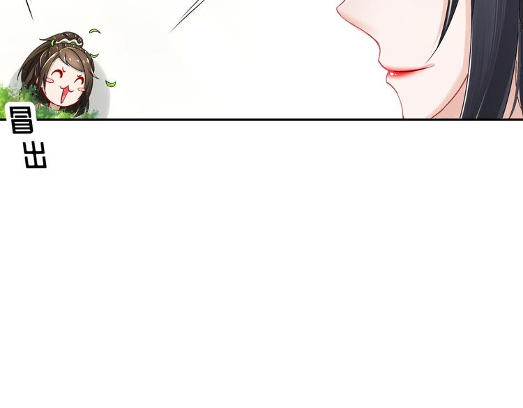 《孤若玄迟》尽在掌握 第23页