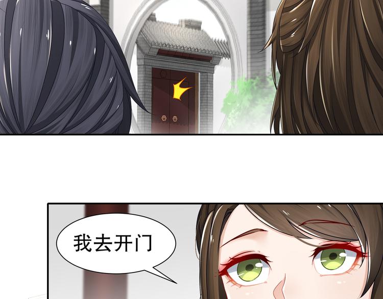 《孤若玄迟》尽在掌握 第31页