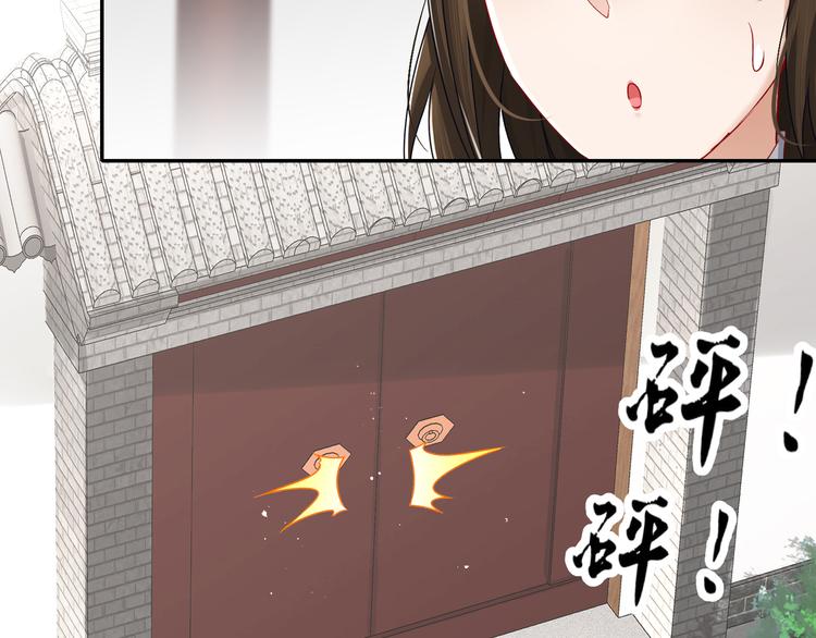 《孤若玄迟》尽在掌握 第32页
