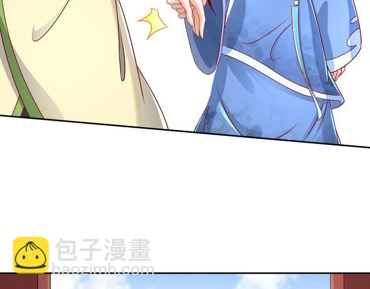 《孤若玄迟》尽在掌握 第37页