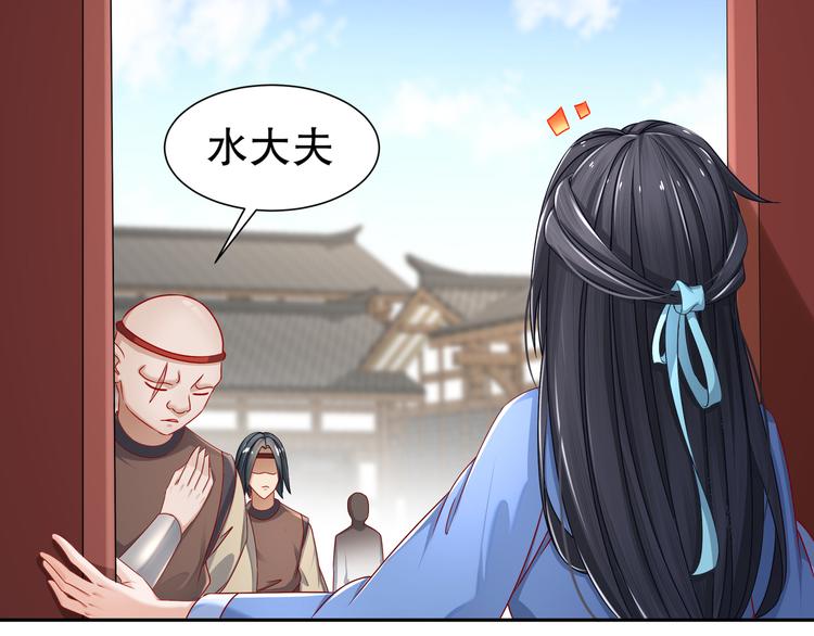 《孤若玄迟》尽在掌握 第38页