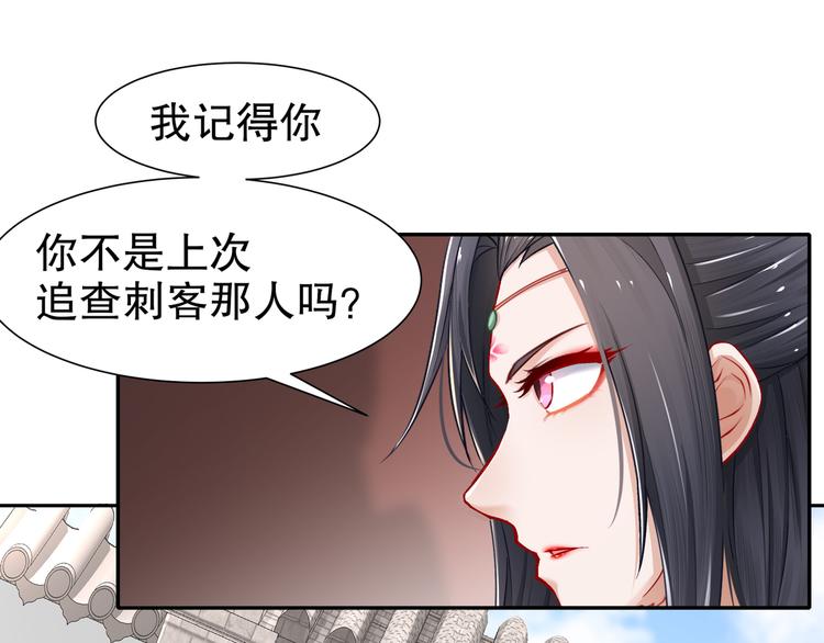 《孤若玄迟》尽在掌握 第40页