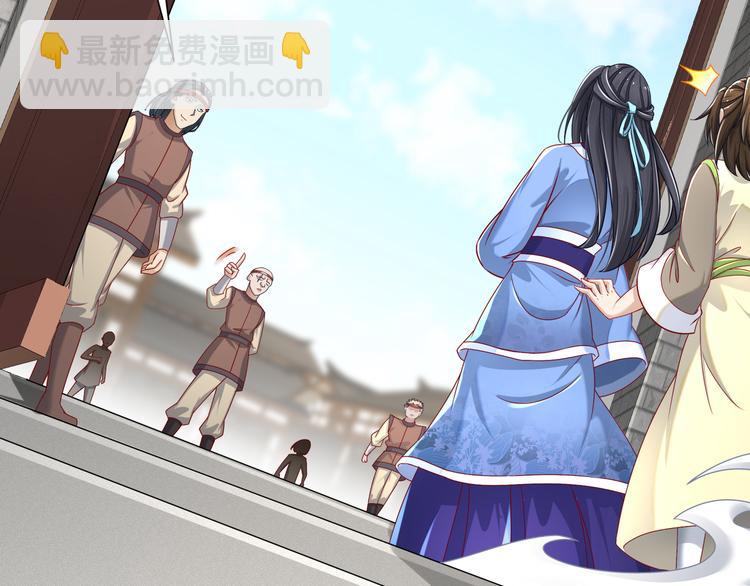 《孤若玄迟》尽在掌握 第42页