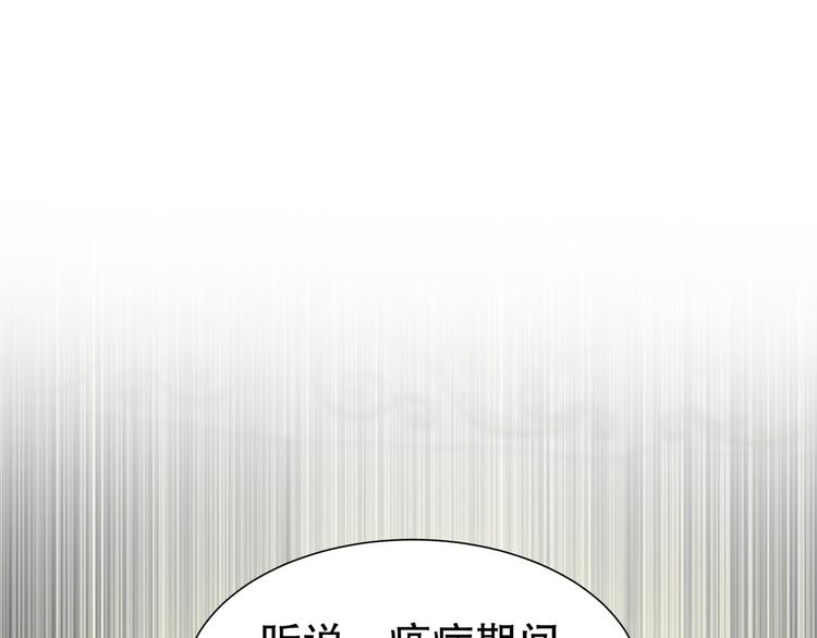 《孤若玄迟》尽在掌握 第45页