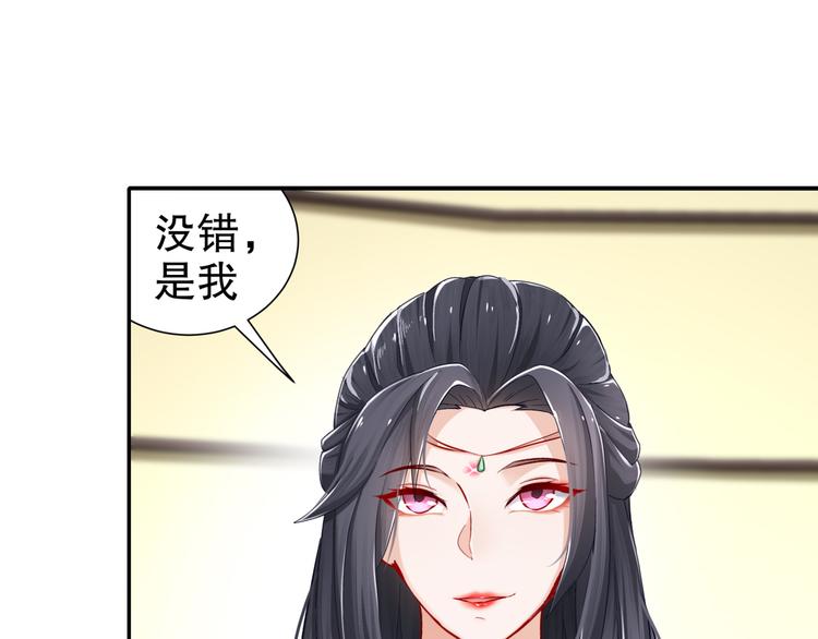 《孤若玄迟》尽在掌握 第48页
